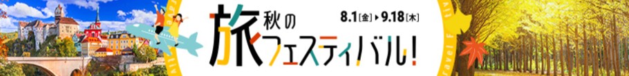 wow_top_banner_20250801.jpg